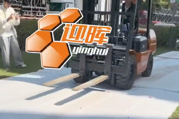 4705kg forklift test on Yinghui T-03