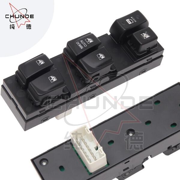 ما الذي يجعل مفتاح النافذة الأمامية اليسرى مميزًا في السوق؟