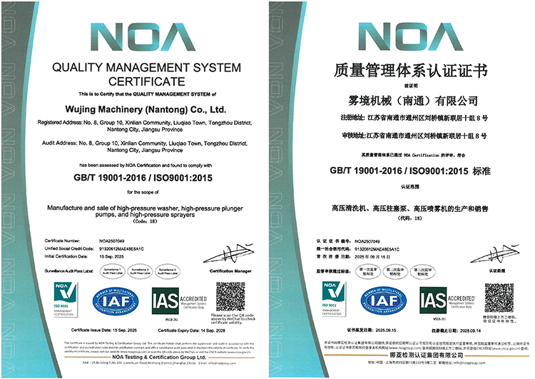 product wj 600 bar 8700 psi ultra high pressure rotating washing turbo nozzle with tungsten steel core-21