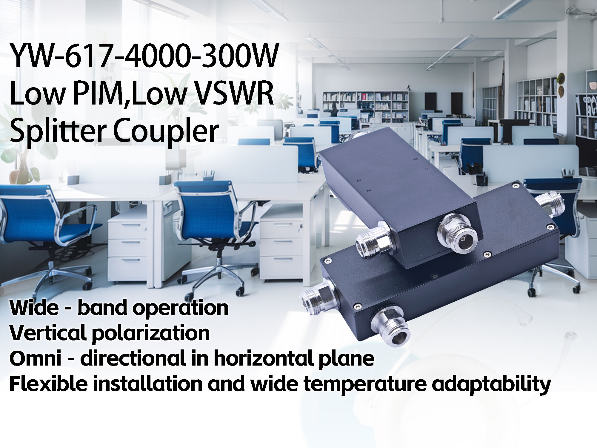 20dB High Isolation Compact RF Shield Coupler Indoor/Outdoor Use 2G 3G 4G 5G Compatible 617-4000MHz supplier