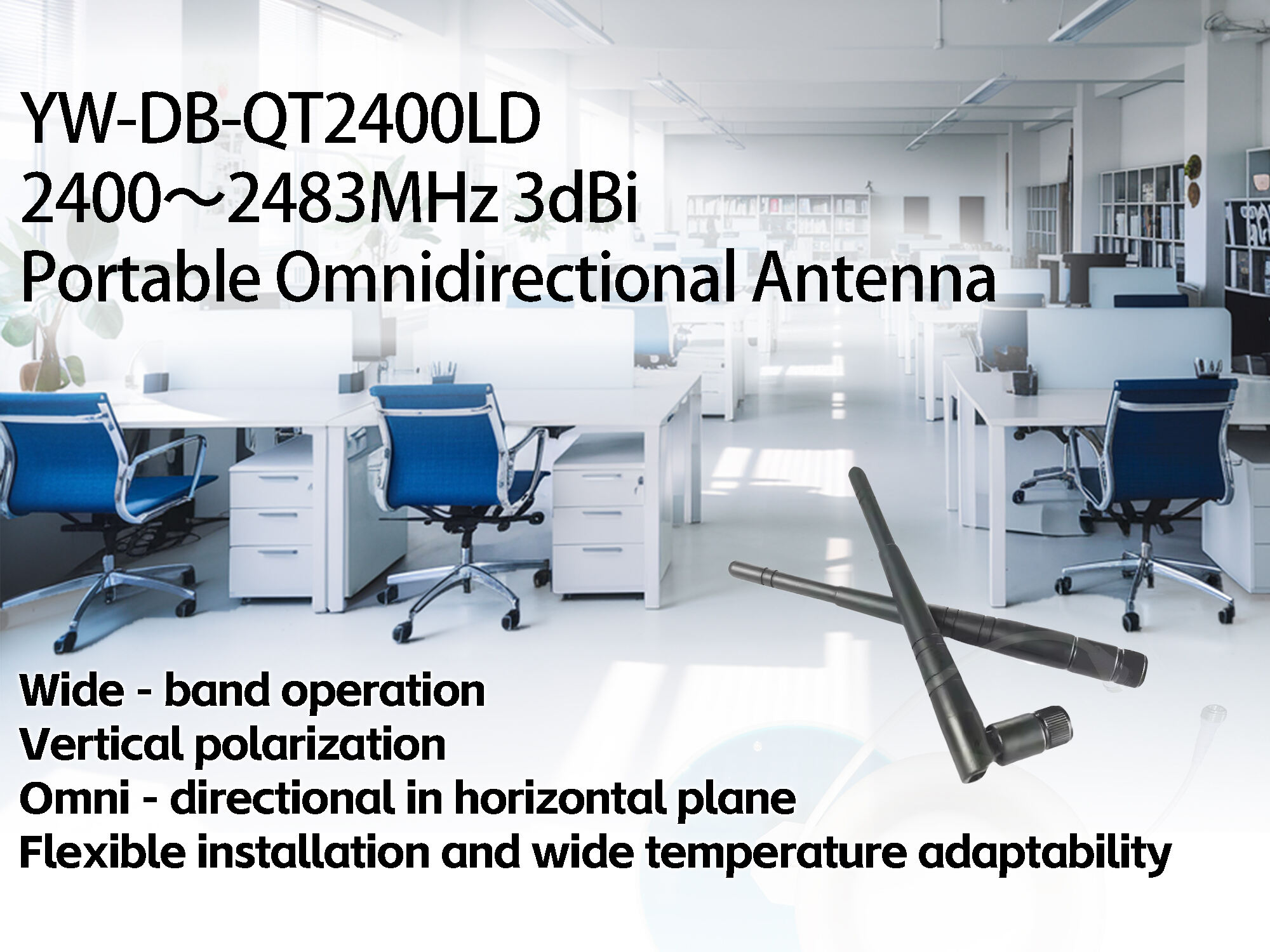 2400-2500MHz Black 7dBi Omni Rubber Antenna with Male Connector Vertical Polarization for 7dBi LoRa supplier
