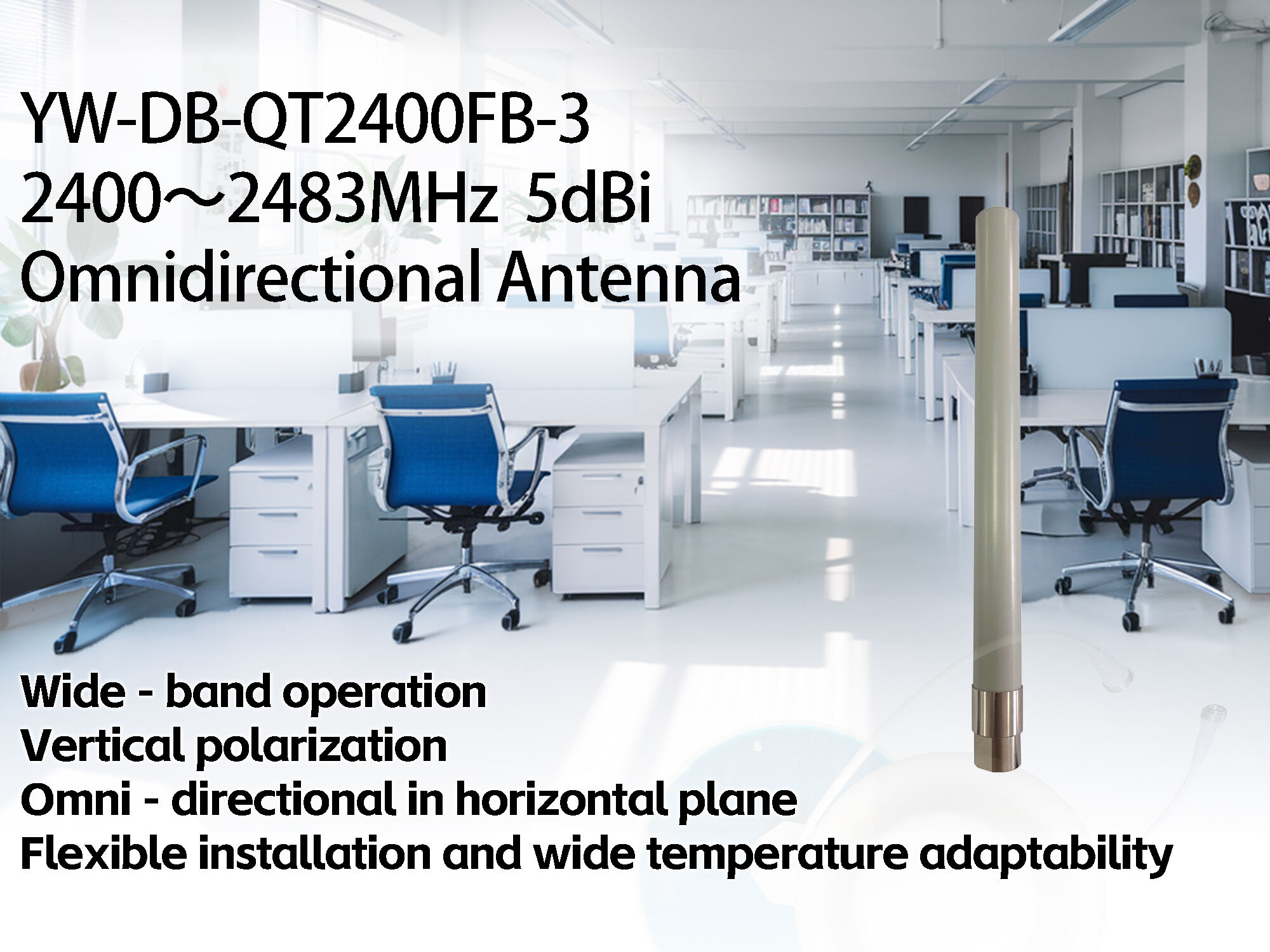 Outdoor 5dBi 2400-2483MHz Omnidirectional WIFI Antenna with N Male Connector Vertical Polarization manufacture