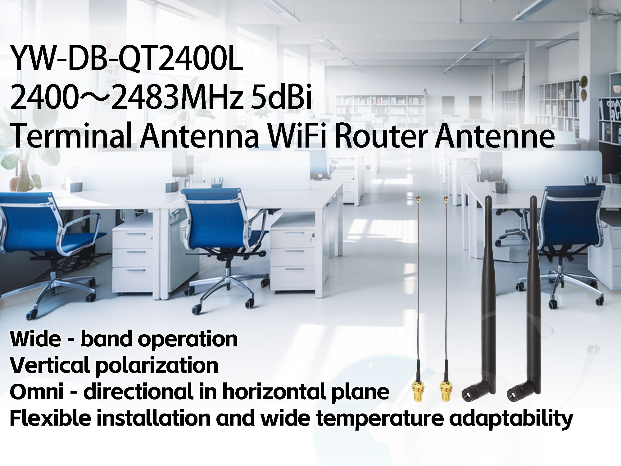 2400-2483MHz 5dBi High Gain Gateway Antenna Fast Shipping Male External Lora 915 Vertical Polarization for Antenna details