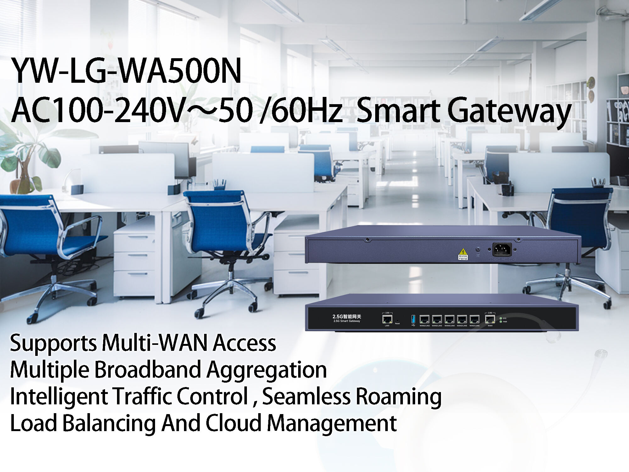 New and Original High-performance CPU 500 Users 5 Port Gigabit Multi-core Multi-WAN Gateway for Wireless AP Controller factory