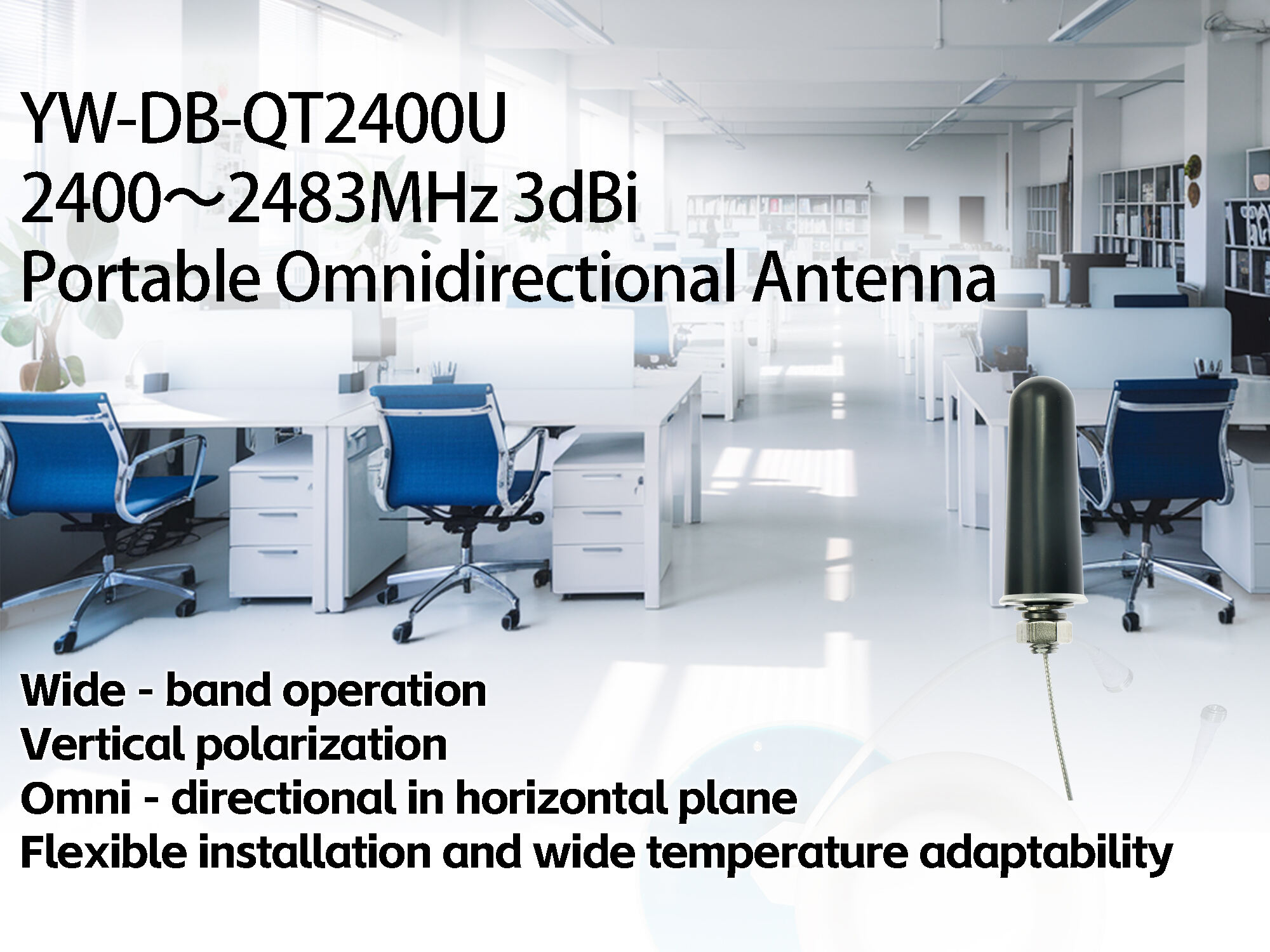 Robust 2400-2483MHz 3dBi WiFi Stubby Antenna with Vertical Polarization Customizable Factory Through Hole Mount supplier