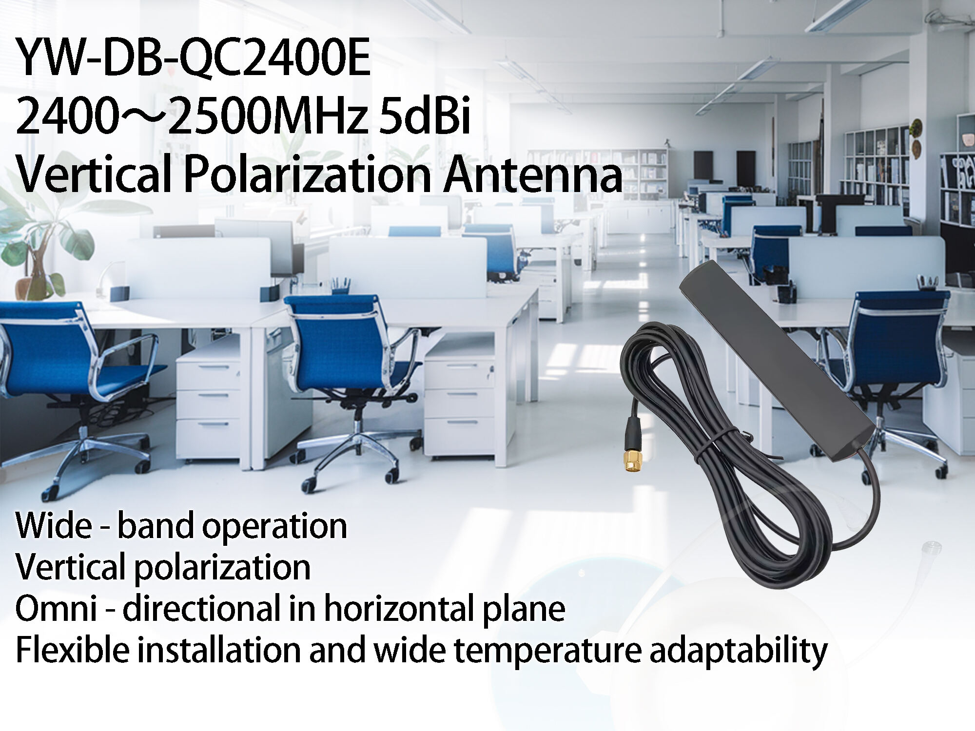 High 5dBi Gain Vehicle Omnidirectional Patch Antenna Full Frequency 2400-2500MHz Vertical Polarization factory