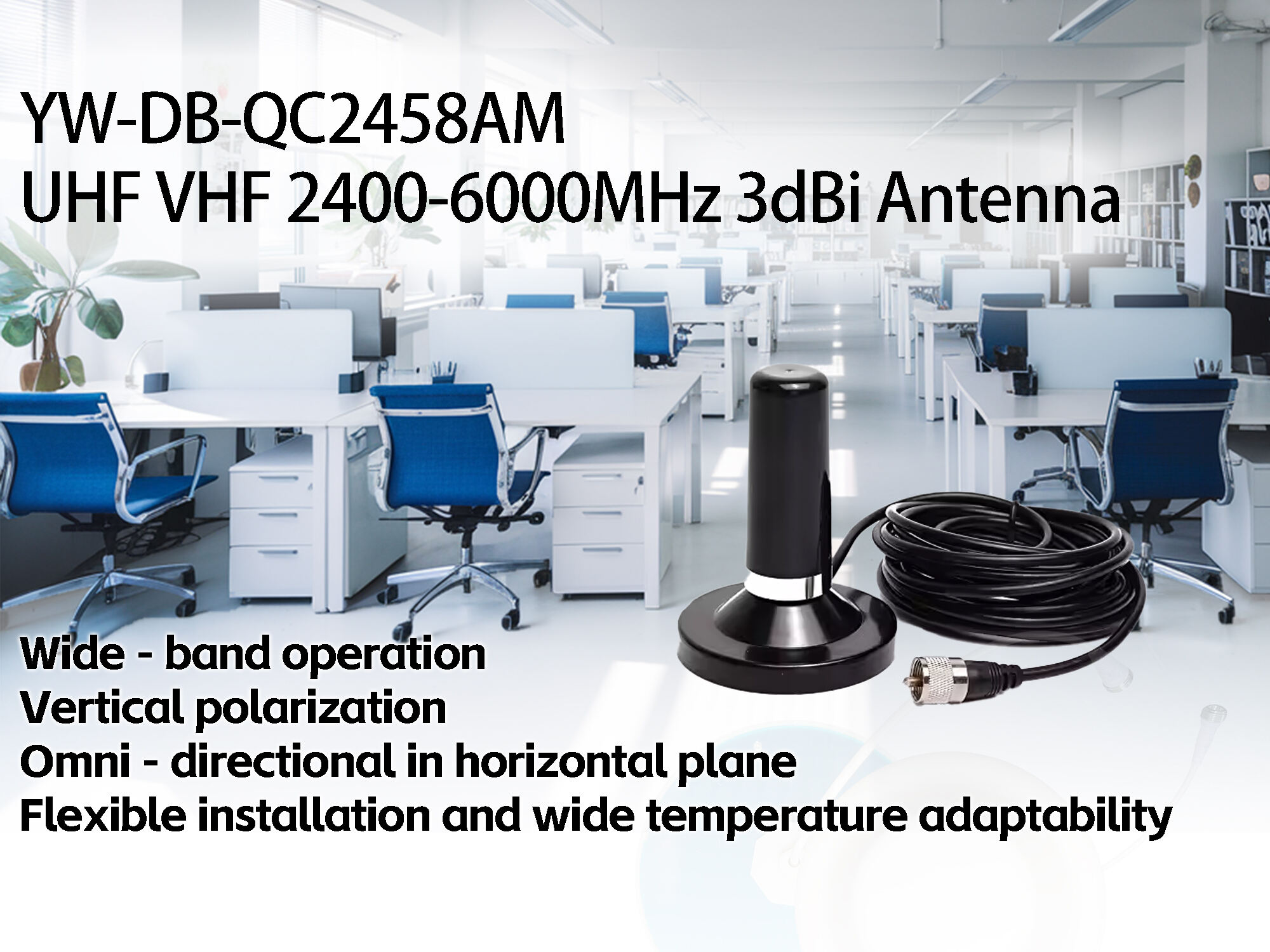 UHF VHF 2400-6000MHz 3dBi Antenna with Vertical Polarization for Car Mobile Radio and Walkie Talkie factory