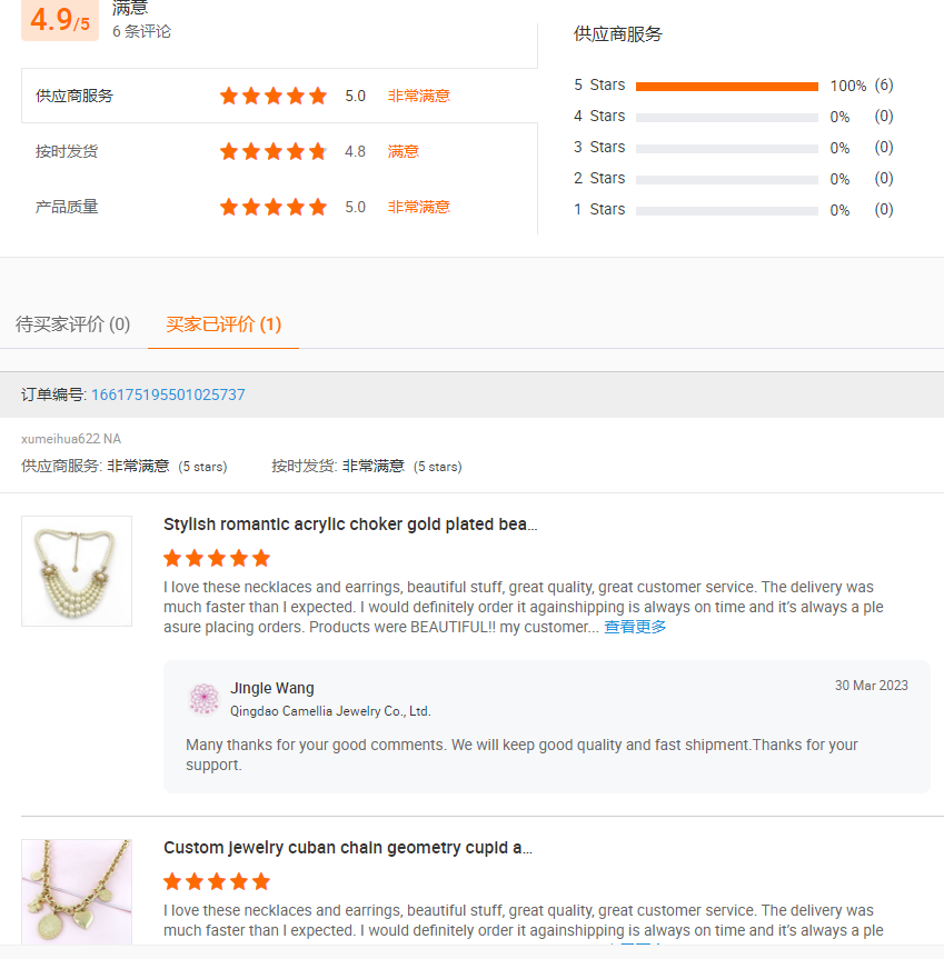 product korean jewelry latest product custom simple black choker beads heart pendant women  necklace-13