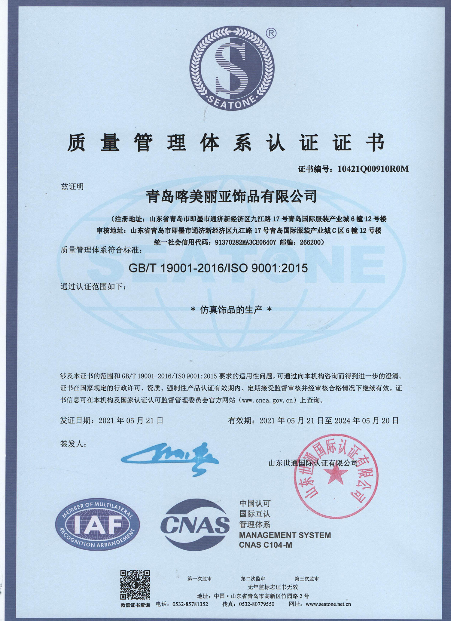 product hot sales custom gold plated diamond necklace for women multi layer link chain zircon heart classic style zinc alloy jewelry-10