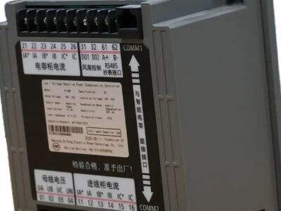 কম্পেনসেশন কন্ট্রোলার এবং স্মার্ট এনার্জি ম্যানেজমেন্টের মধ্যে সংযোগ