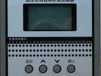 आधुनिक विद्युत प्रणालियों में सक्रिय हार्मोनिक फ़िल्टर्स की भूमिका