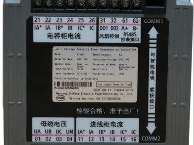 এসভিজি সিস্টেম ব্যবহার করে প্রতিক্রিয়াশীল শক্তি ক্ষতিপূরণ কৌশল