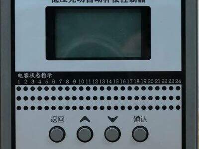 আধুনিক কন্ট্রোলার ব্যবহার করে কীভাবে স্মার্ট পাওয়ার কম্পেনসেশন অর্জন করা যায়