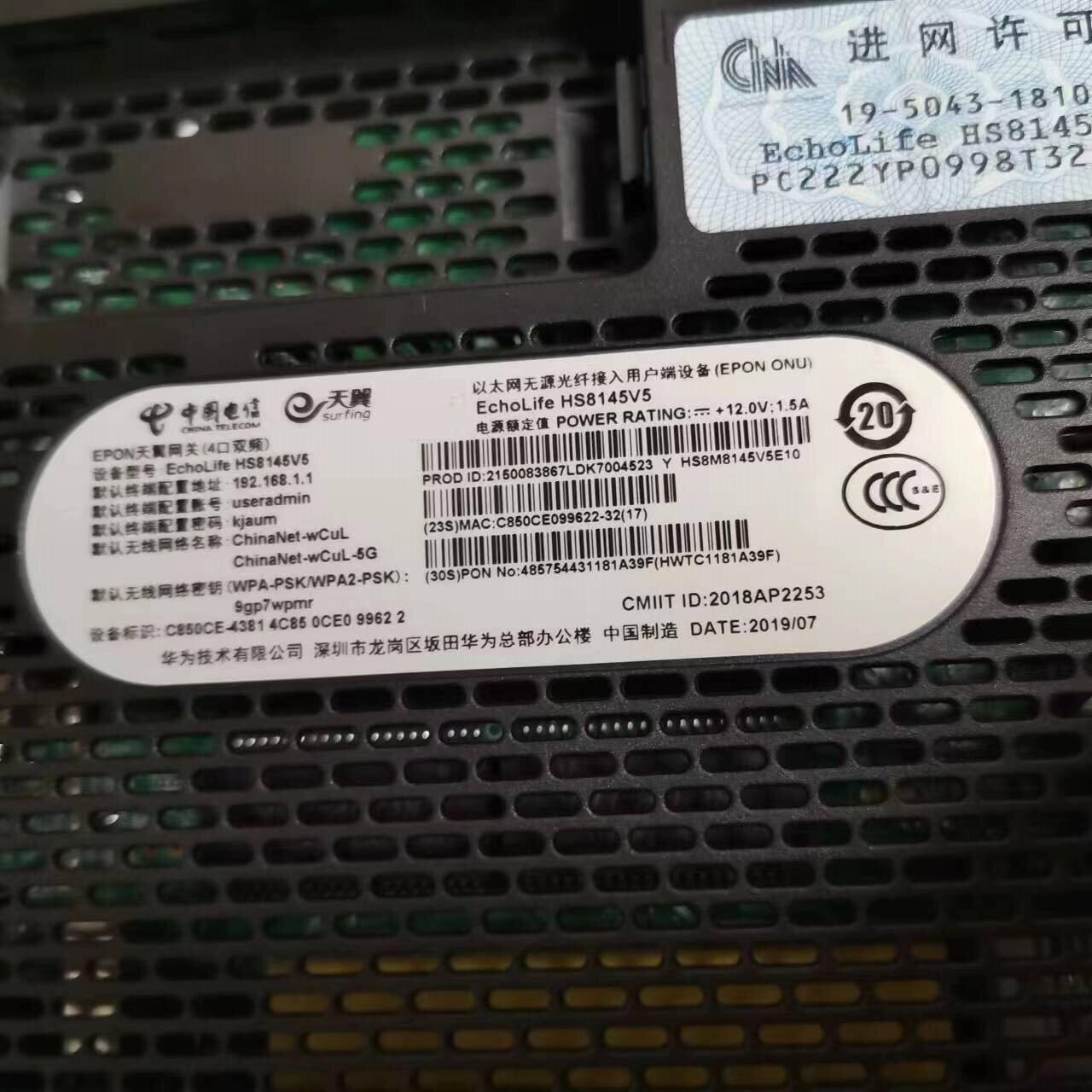 HS8145V Gpon 2.4G/5G 4GE ブラックシェイプファクトリー