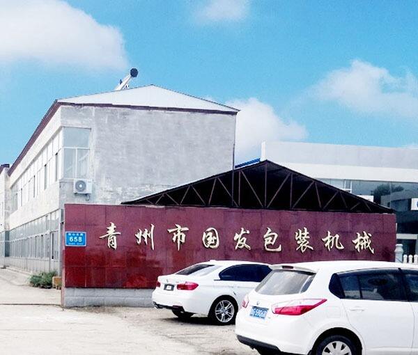 Qingzhou Gofar Packaging Machinery Co.,Ltd.