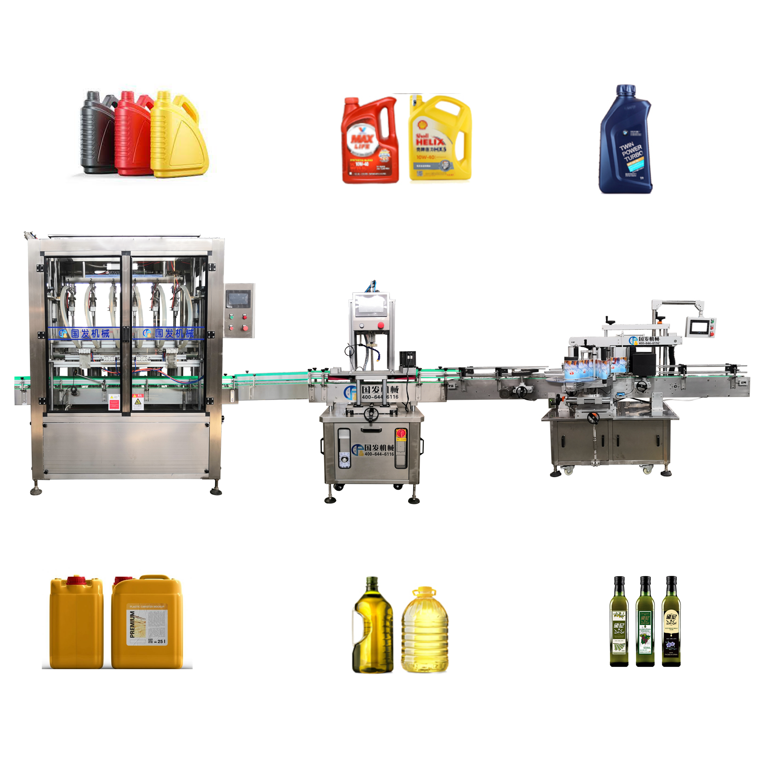 Viscous liquid filling machine automatic manufacture