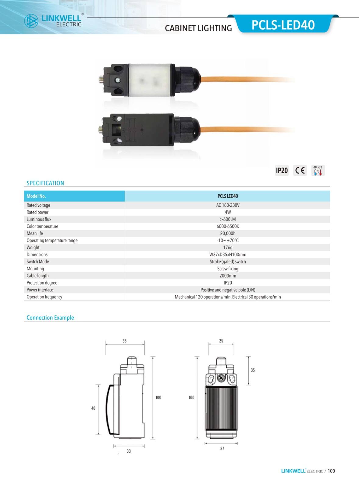 Lamp and Switch factory