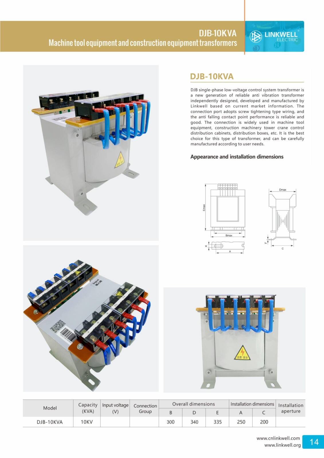 Control Transformer Series manufacture