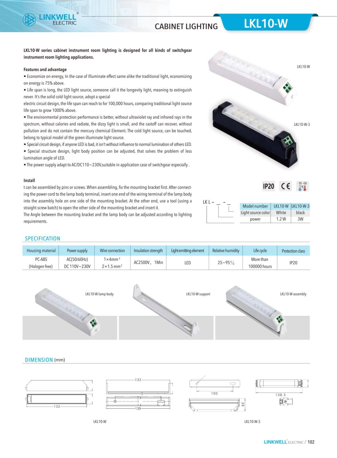 Lamp and Switch manufacture