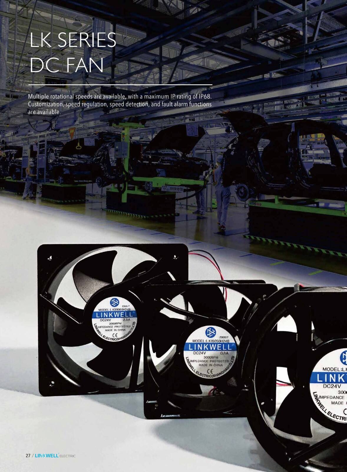 Cooling Fan factory