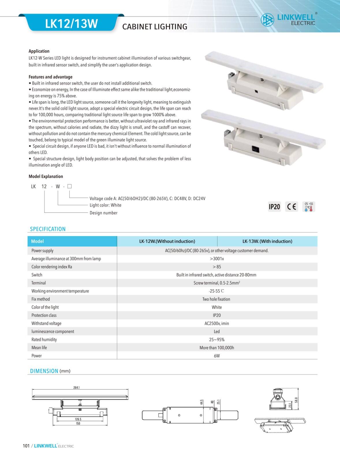 Lamp and Switch manufacture