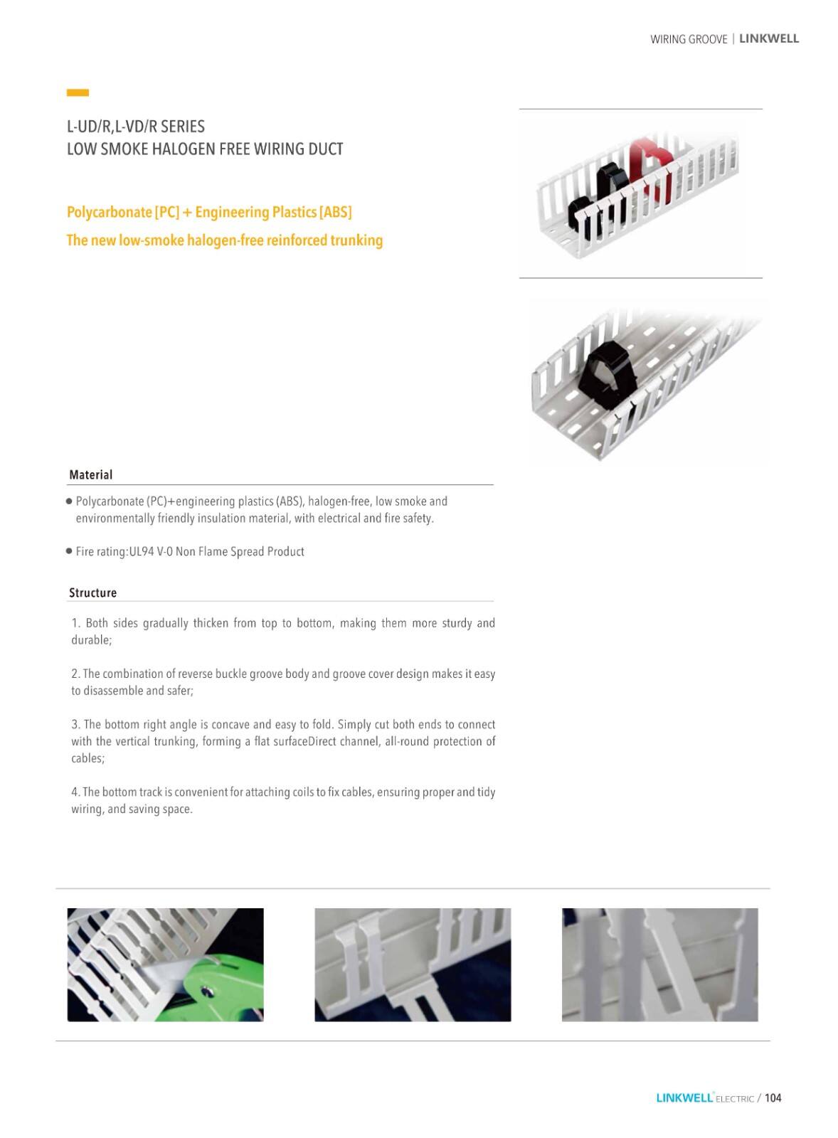 CMS cable managemeni details