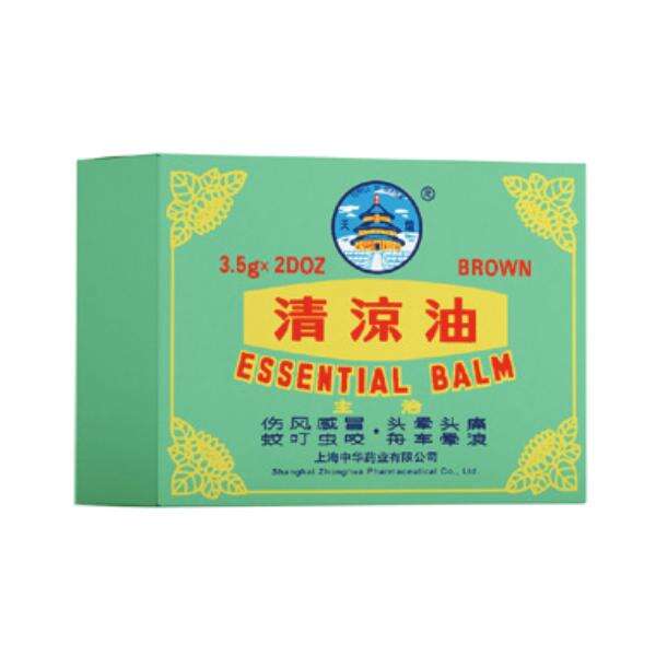 Goodbye Aches and Pains with Temple of Heaven Essential Balm: