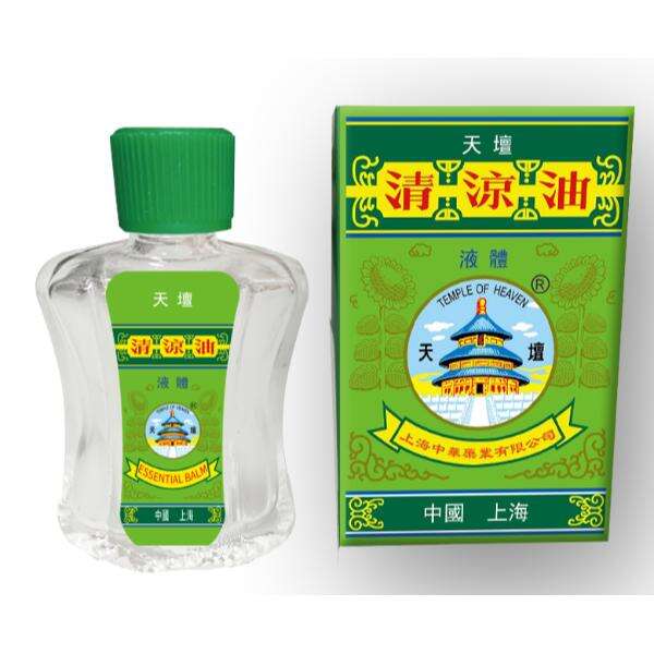 The Basic Novice Guide to Getting the Best Chinese Analgesic Oil for Pain and Inflammation