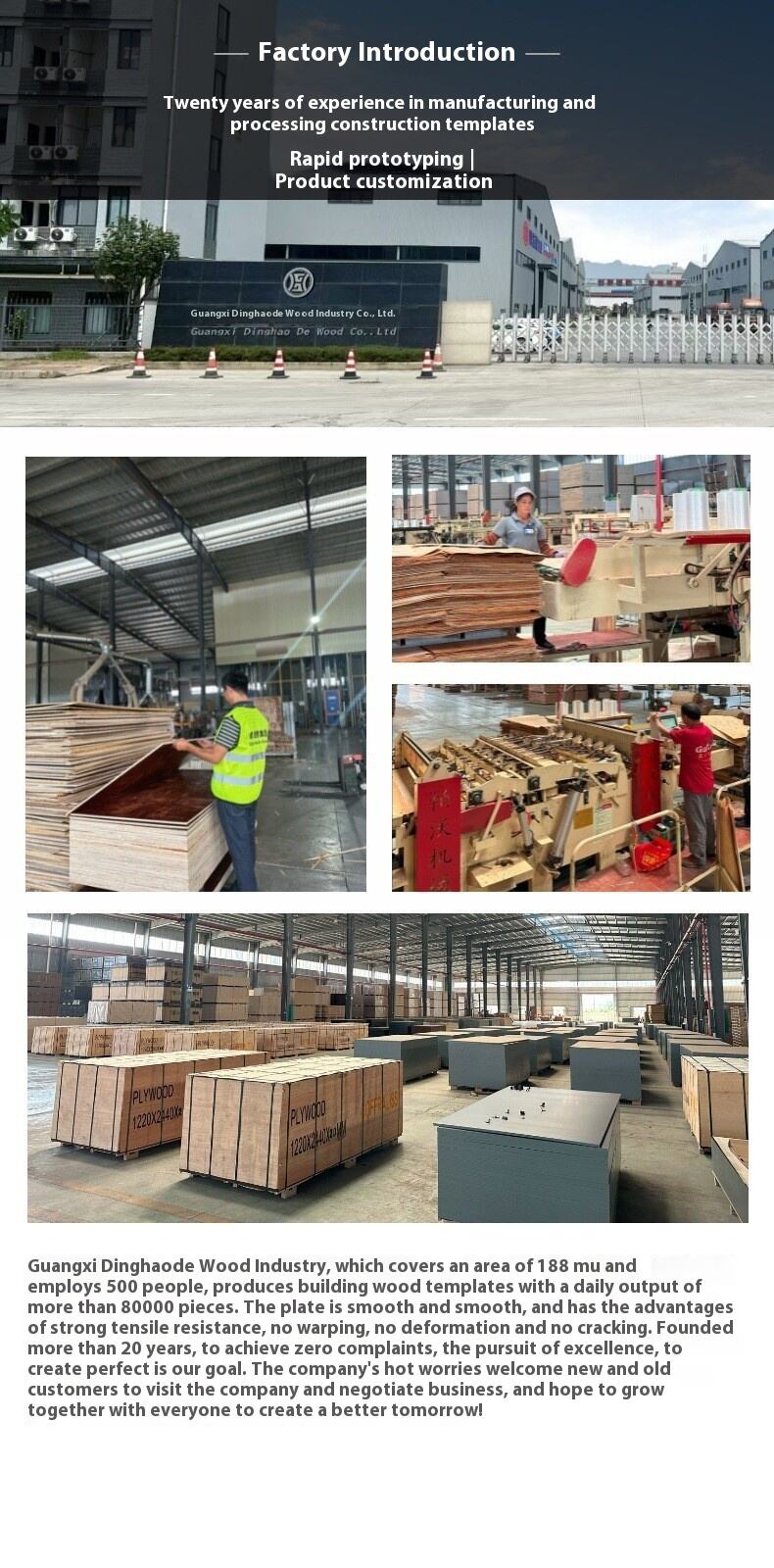 The construction project is glued layer by layer, multi-layer board plywood manufacture