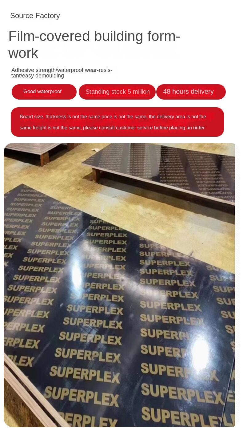 Multi-Layer Construction Board Wood Formwork Full Whole Core Corrosion Resistance Interlocking for Concrete Formwork factory