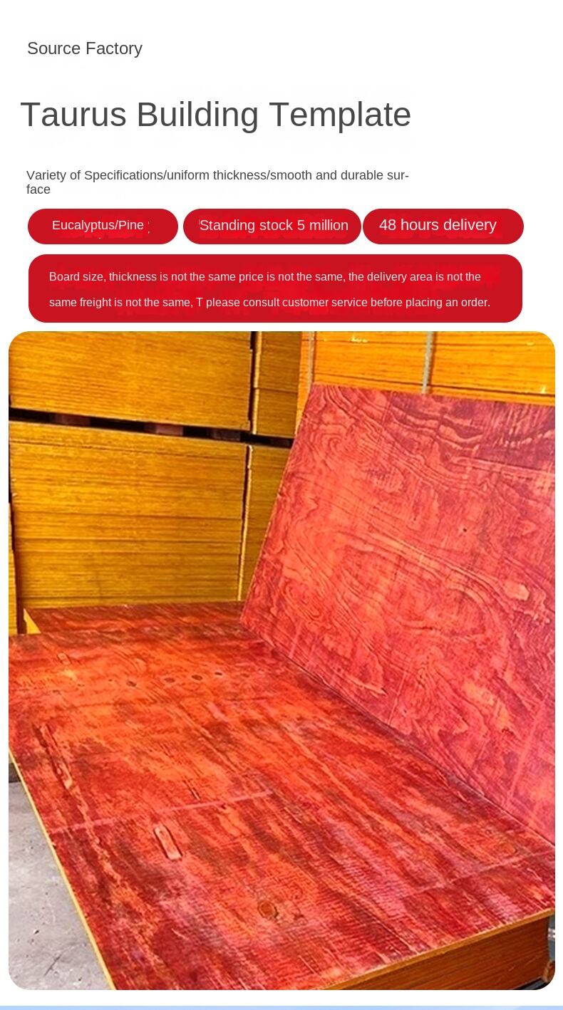 Jinniu Waterproof Phenolic Glue Mirror Plywood Red Board for Construction Site Engineering & Wood Formwork supplier