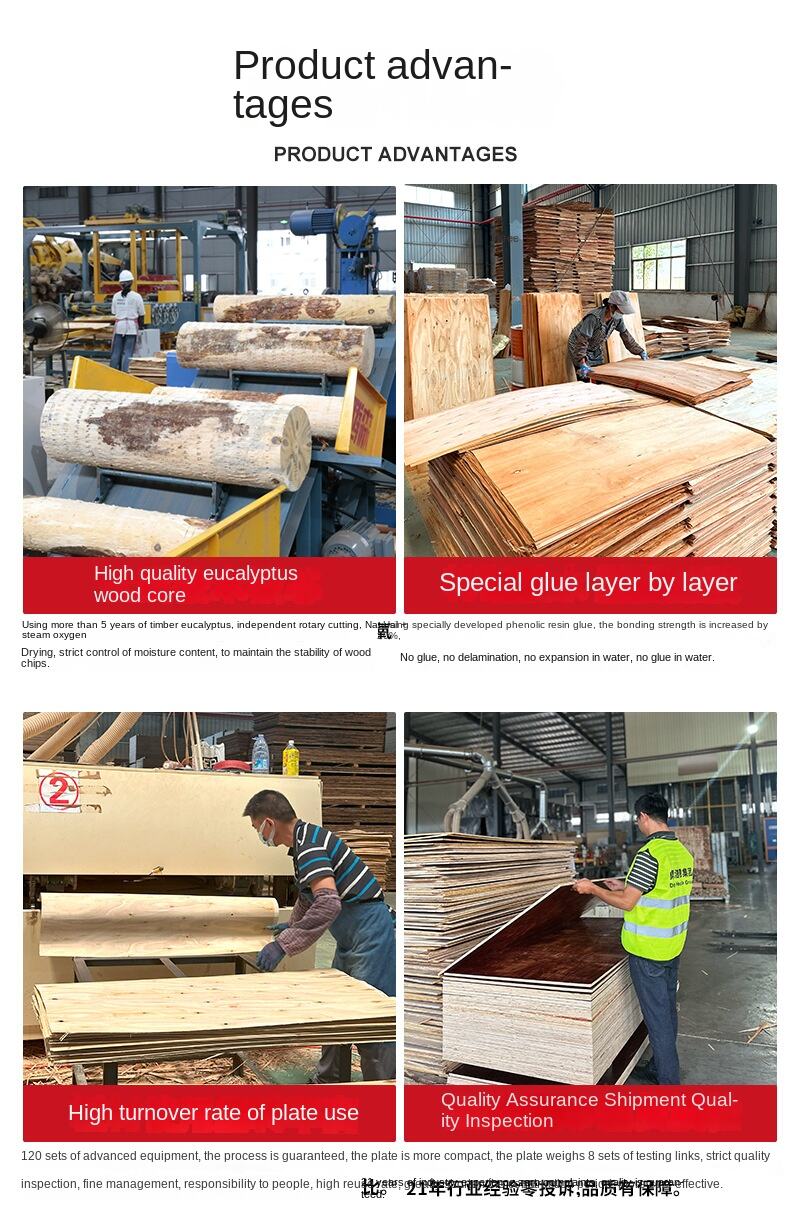 Multi-Layer Construction Board Wood Formwork Full Whole Core Corrosion Resistance Interlocking for Concrete Formwork manufacture