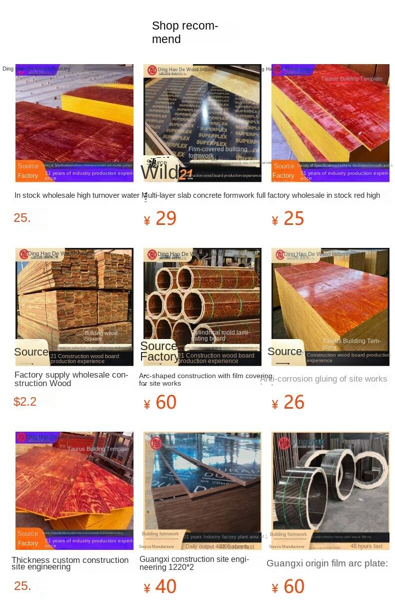 Jinniu Waterproof Phenolic Glue Mirror Plywood Red Board for Construction Site Engineering & Wood Formwork factory