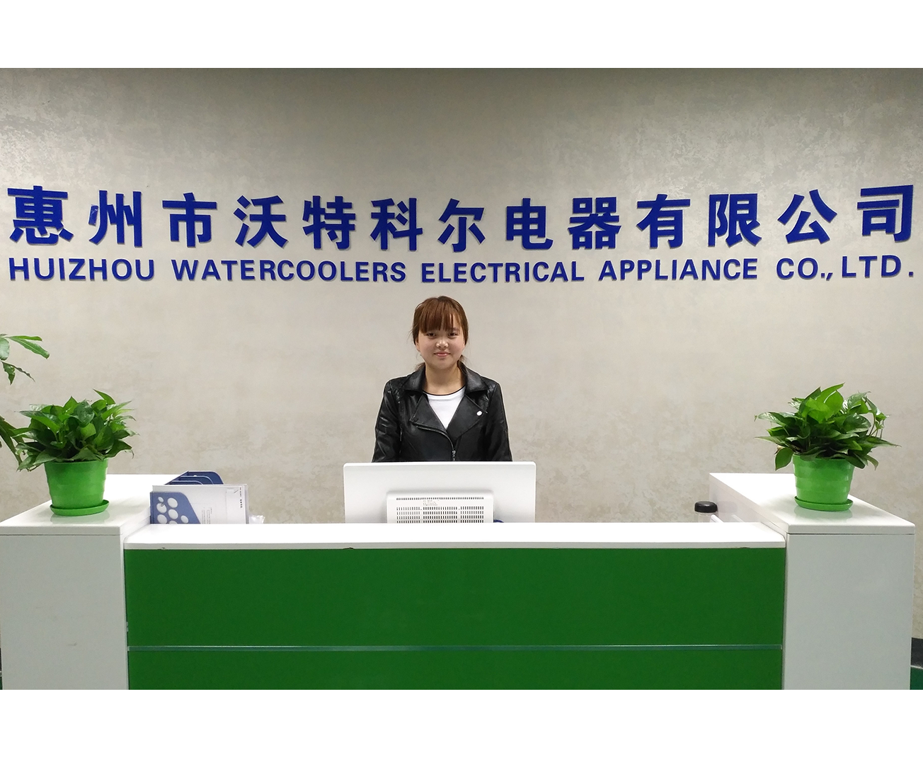 Huizhou Pendingin Air Peralatan Listrik Co.Ltd.