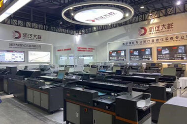 2023 Shanghai 9th China International Printing Exhibition (Kinatryck)