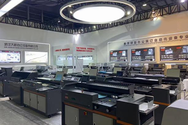 2023 Shanghai a 9-a expoziție internațională de tipărire din China (Imprimarea Chinei)