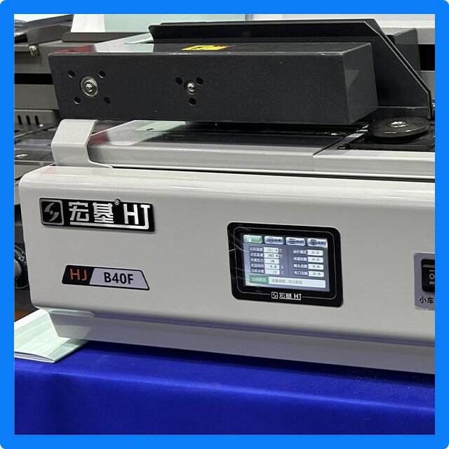 Safety and Use of A Perfect Binding Book Machine