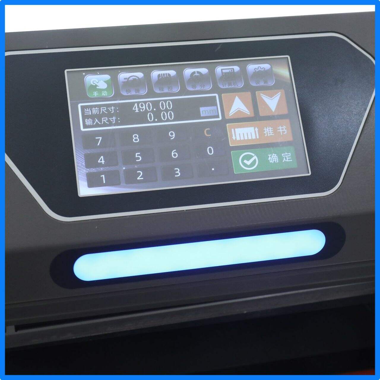 Maximize cutting capacity with a large paper guillotine