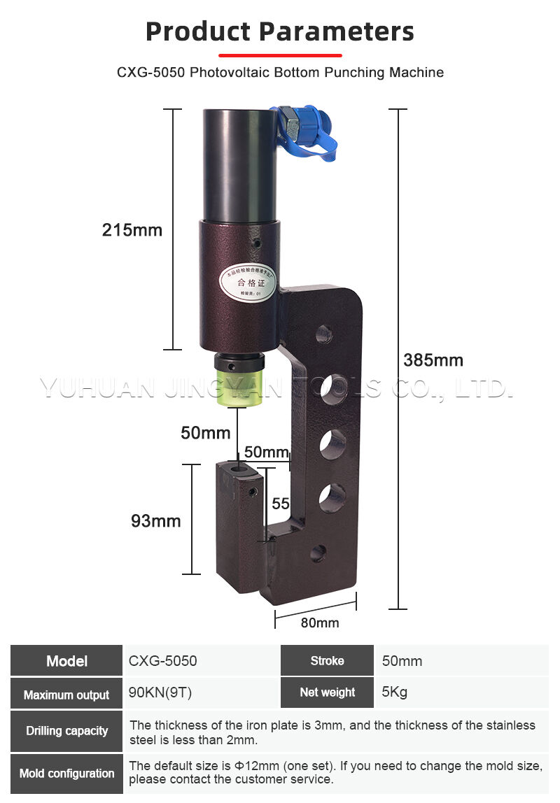 CXG-5050 Hydraulic Hand-Held Photovoltaic Bracket Bottom Hole Punching Machine manufacture