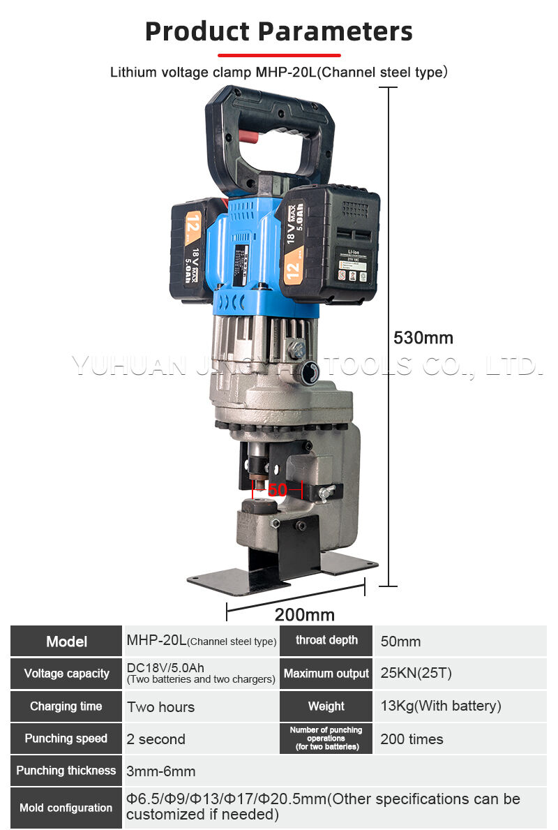 MHP-20L_01.jpg