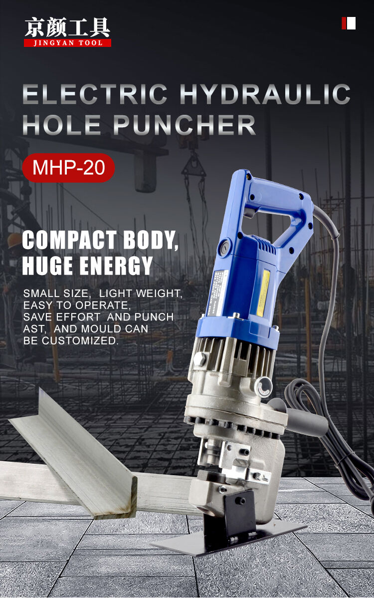 MHP-20 Hand-Held Electric Hydraulic Punch Tool for Angle Steel 35mm Depth Electric Hydraulic Puncher details