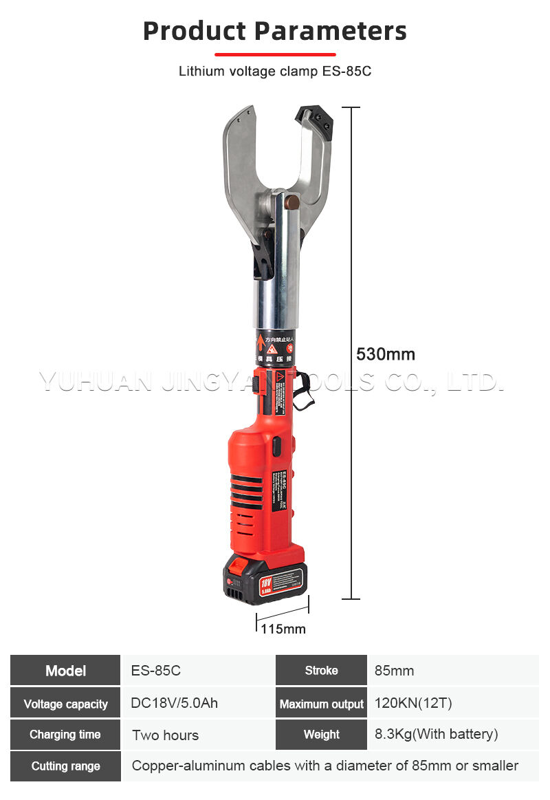 ES-85C Industrial Battery-Powered Hydraulic Cable Cutting Tool for Copper Conductors and Armored Cables supplier