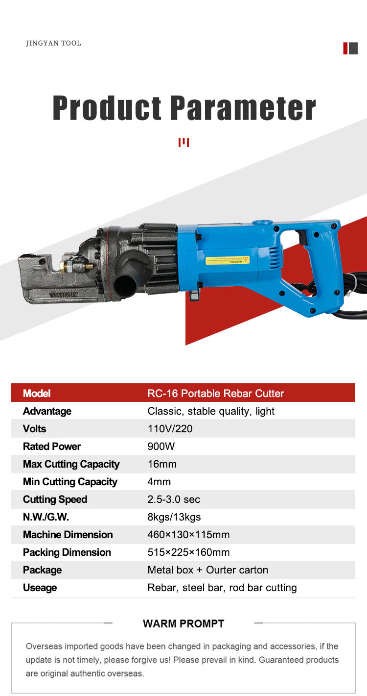 Jing Yan RC-16hydraulic Rebar Cutter Portable Hydraulic Rebar CutterSteel Bar Cutter   Electric Rebar Cutting supplier