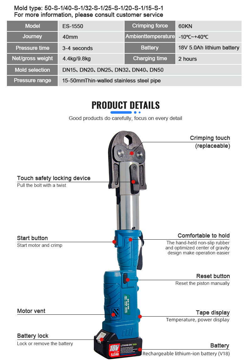 JYES-15-50 Electric Pipe Crimping Wrench VUS1/2-VUS1-1/4 Portable Battery Cordless Hydraulic Pipe Crimping Tool supplier