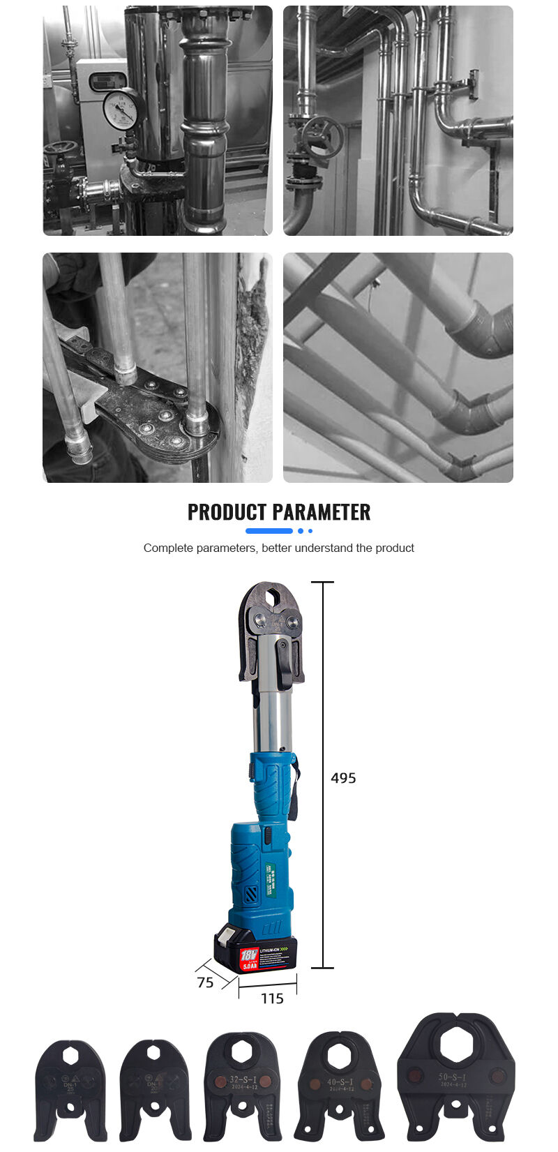 JYES-15-50 Electric Pipe Crimping Wrench VUS1/2-VUS1-1/4 Portable Battery Cordless Hydraulic Pipe Crimping Tool factory