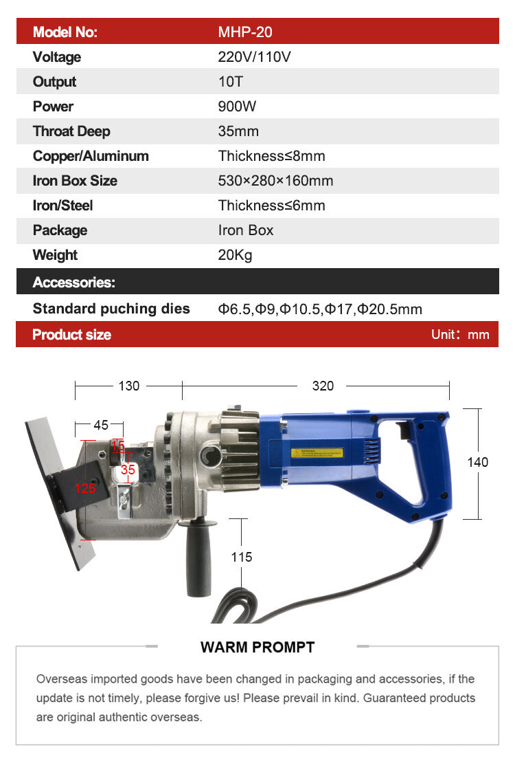 MHP-20 Hand-Held Electric Hydraulic Punch Tool for Angle Steel 35mm Depth Electric Hydraulic Puncher details