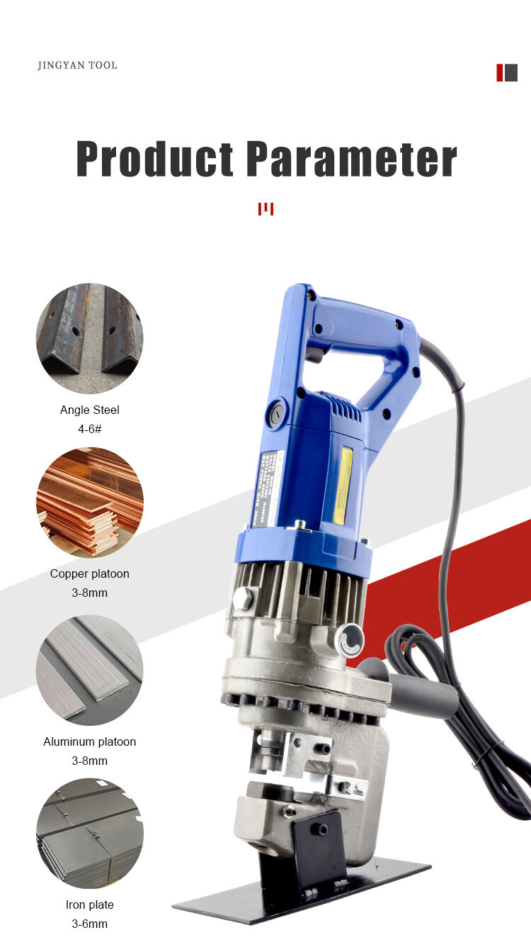 MHP-20 Hand-Held Electric Hydraulic Punch Tool for Angle Steel 35mm Depth Electric Hydraulic Puncher details