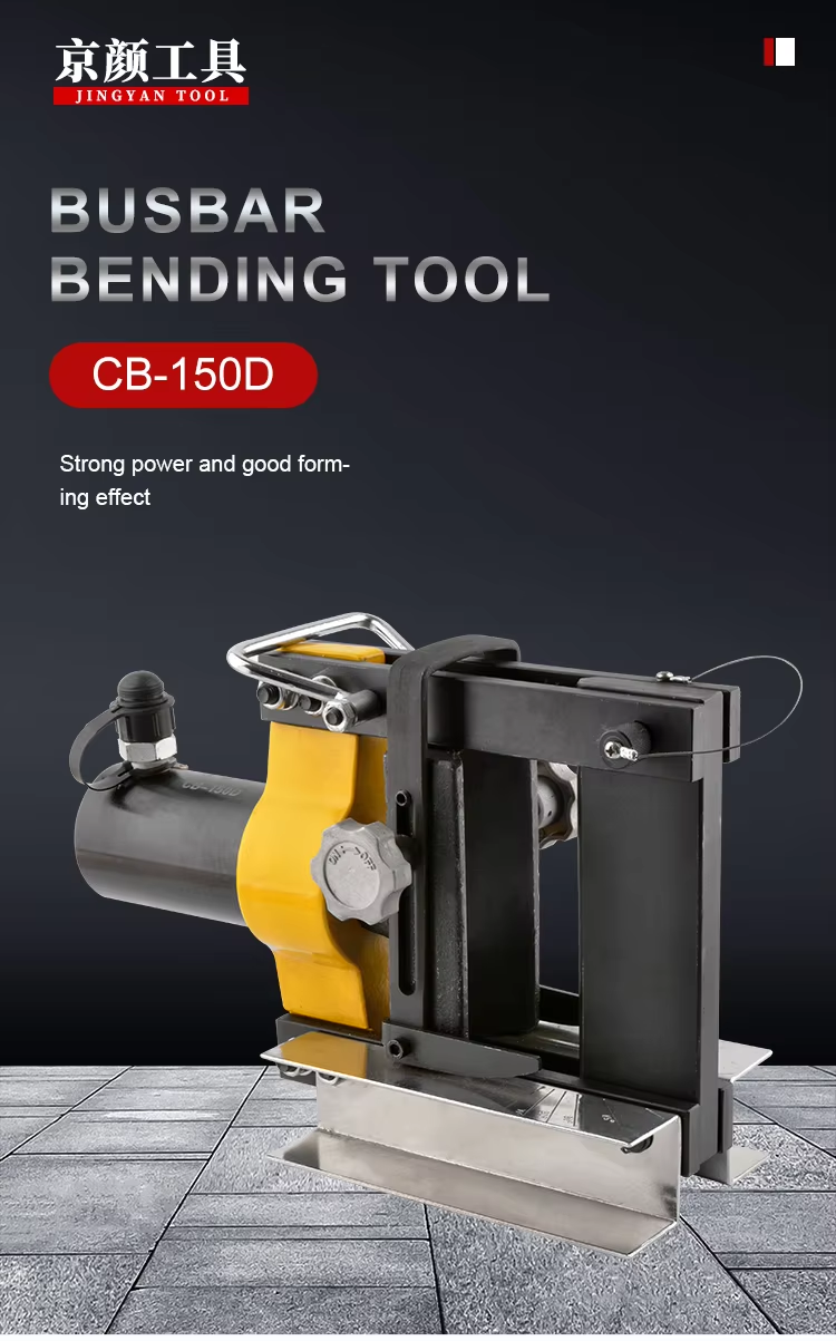 CB-150D Pro Split-Type Hydraulic Bending Machine Copper Busbar & Metal Sheet Bender for 10mm Max Copper Thickness details