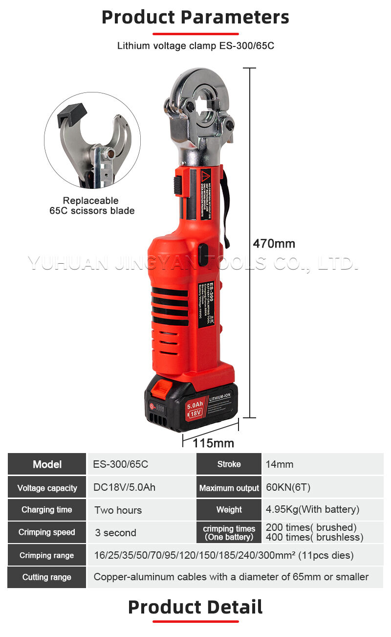 ES-300/65C 2-in-1 Battery Powered Hydraulic Crimper and Cutter for Copper Aluminum Lugs up to 300mm² details