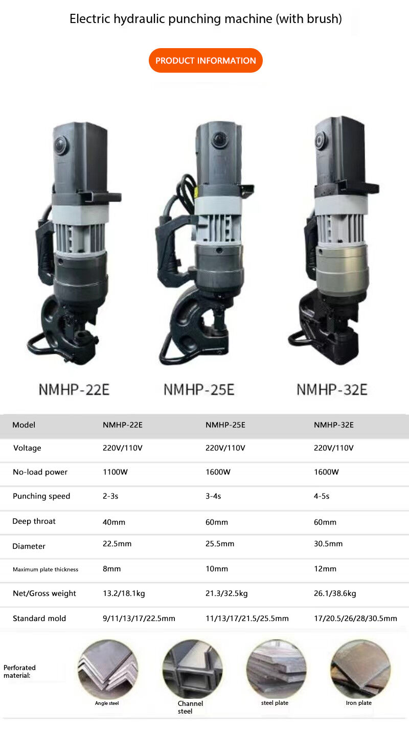 Hydraulic Punch Tools NMHP-22 Electric Punching Machine Brushless Motor Hole Opener Portable Hole Puncher supplier